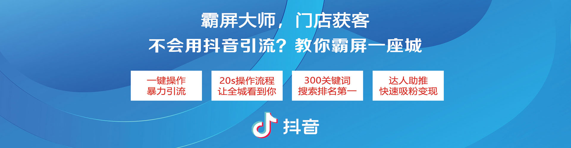播州百度推广费用