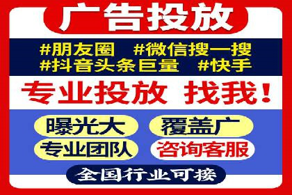 SEM竞价托管实战：行业案例分析